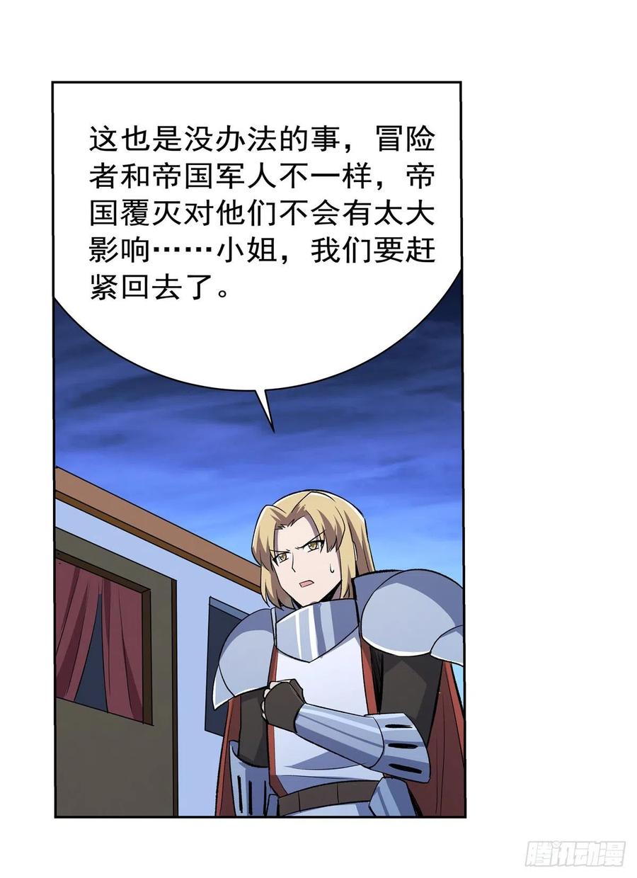 失业魔王178话 魂牵梦绕