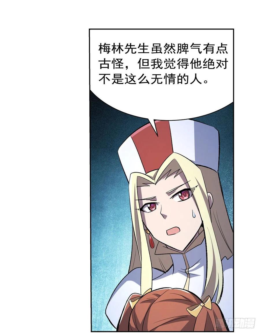 失业魔王178话 魂牵梦绕
