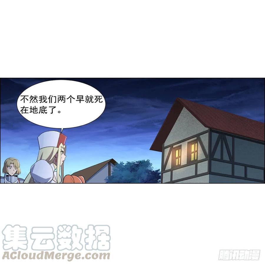 失业魔王178话 魂牵梦绕