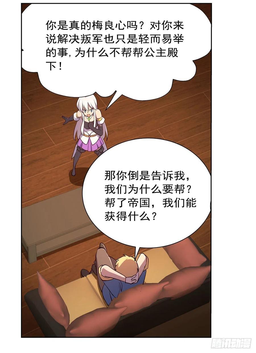 失业魔王178话 魂牵梦绕
