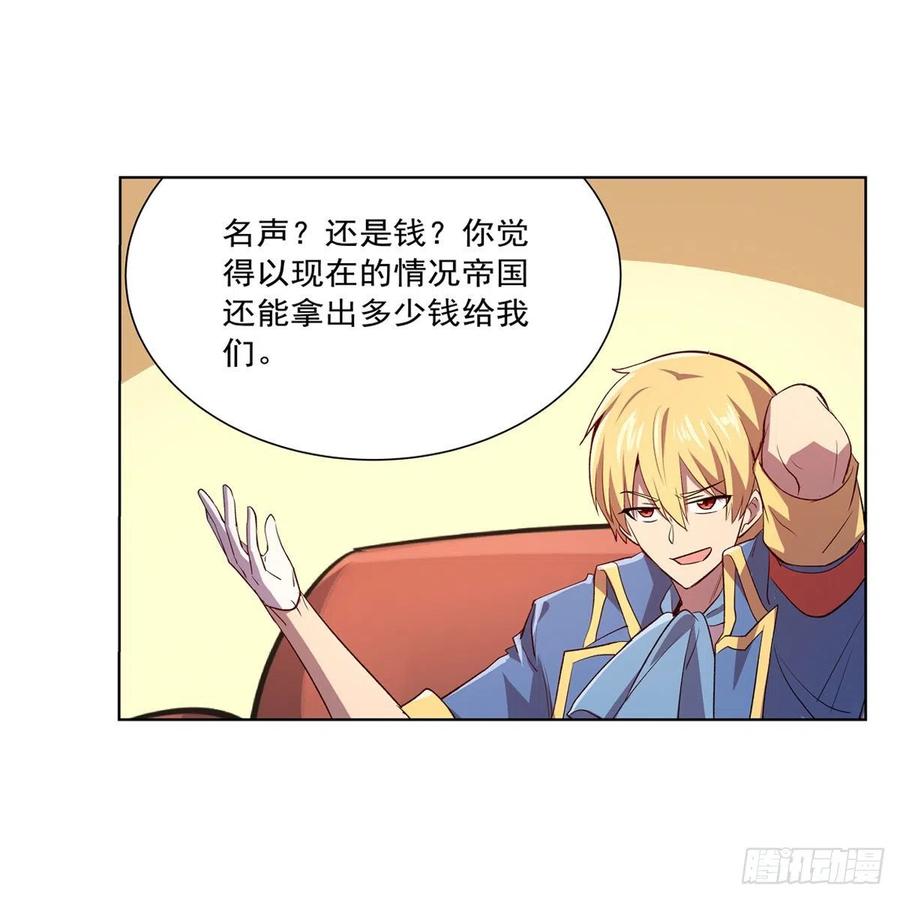 失业魔王178话 魂牵梦绕