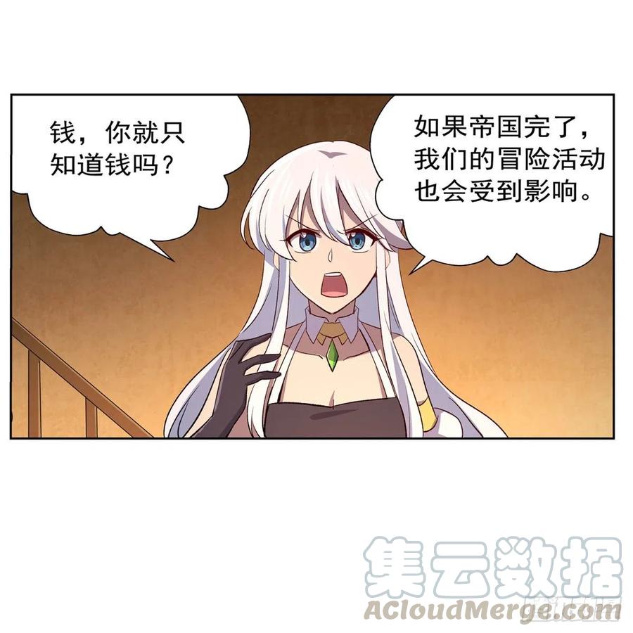失业魔王178话 魂牵梦绕