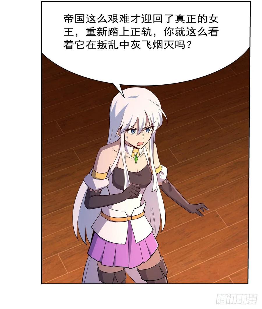 失业魔王178话 魂牵梦绕