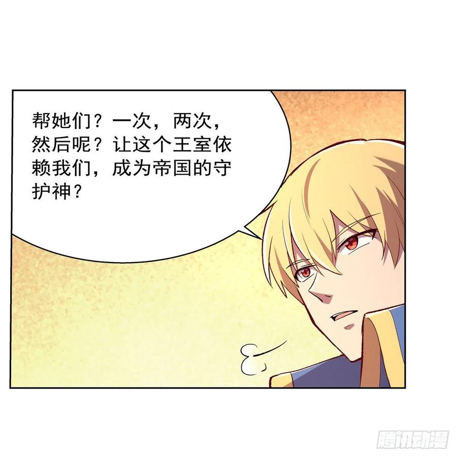 失业魔王178话 魂牵梦绕
