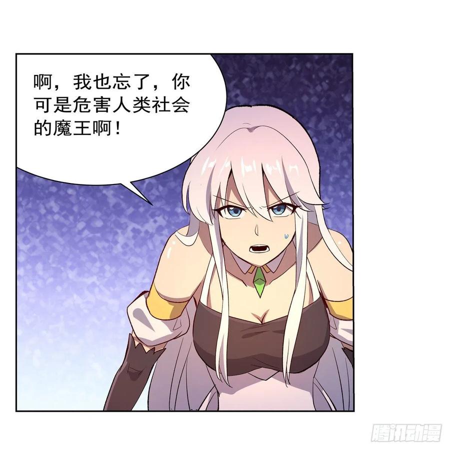失业魔王178话 魂牵梦绕