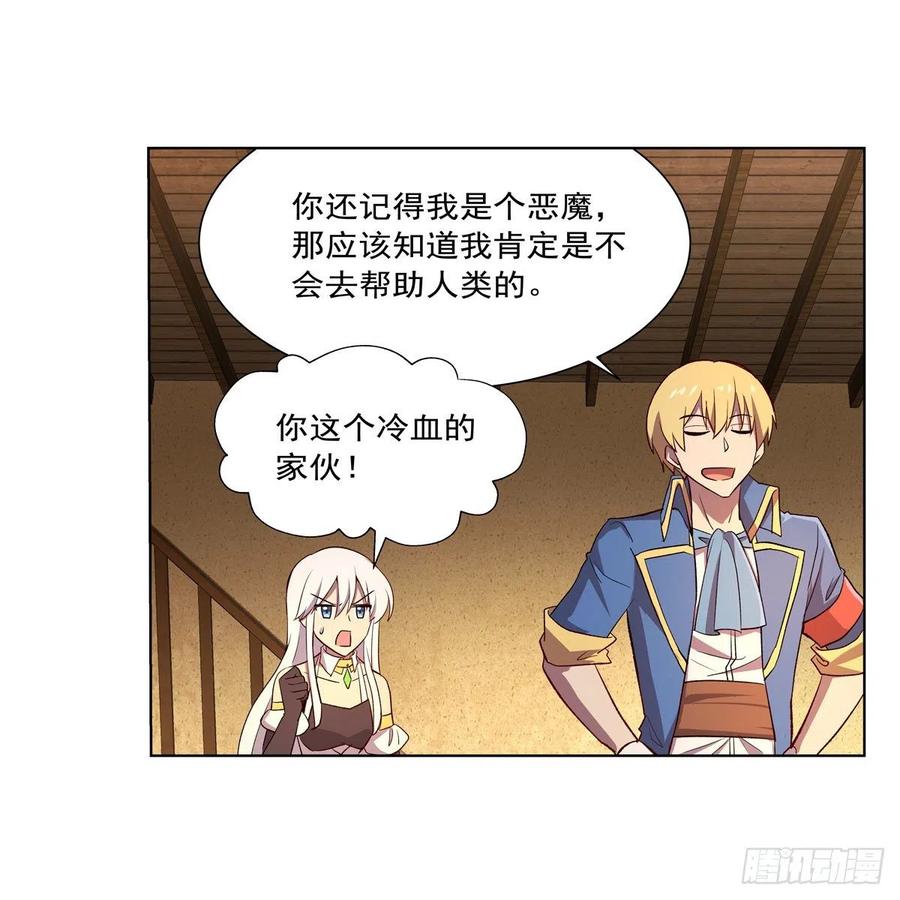失业魔王178话 魂牵梦绕