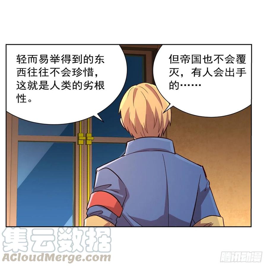失业魔王178话 魂牵梦绕