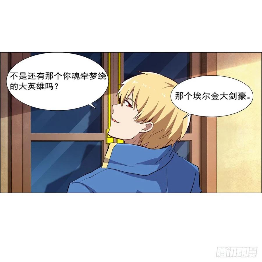 失业魔王178话 魂牵梦绕