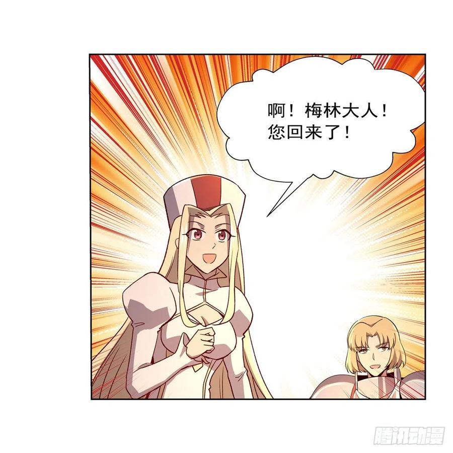 失业魔王178话 魂牵梦绕
