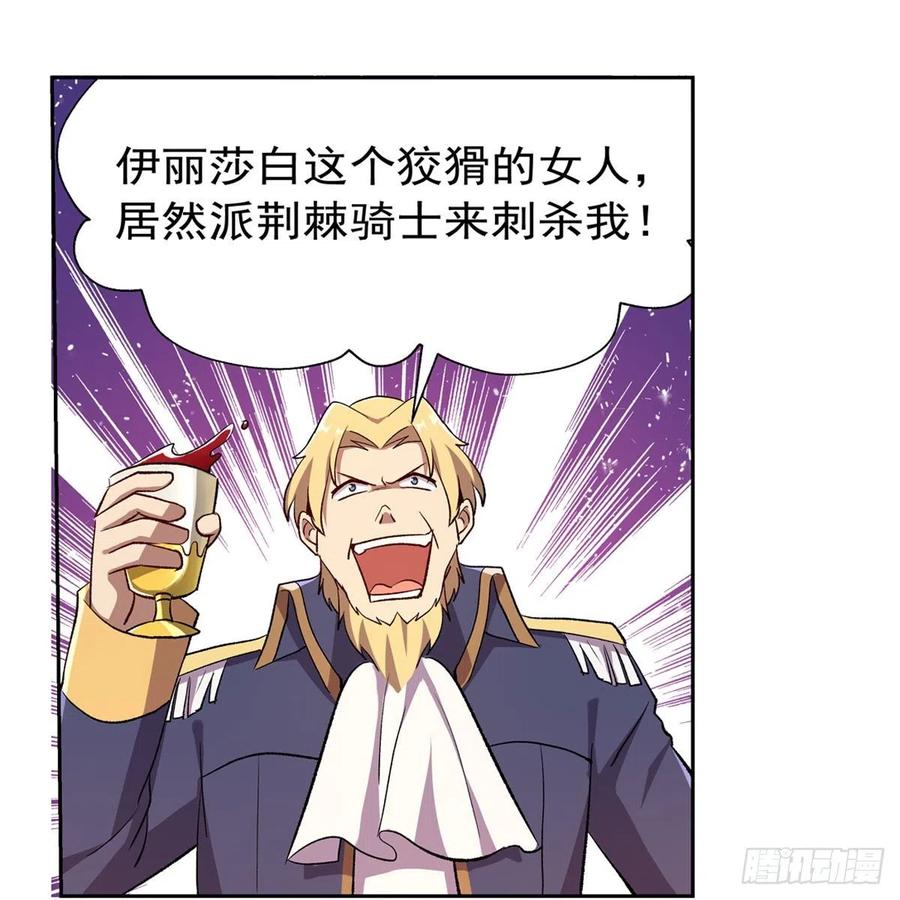 失业魔王178话 魂牵梦绕
