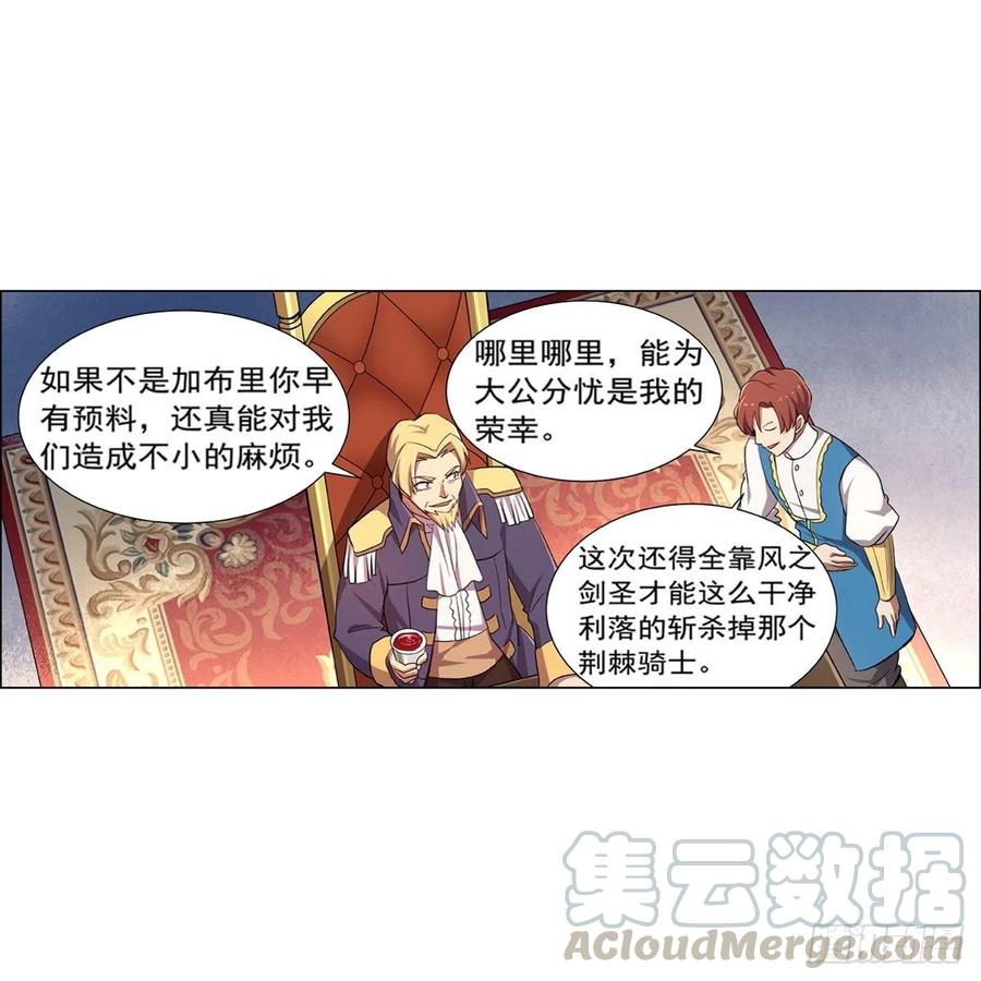 失业魔王178话 魂牵梦绕