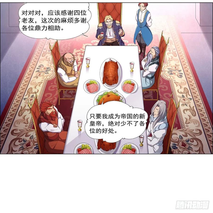 失业魔王178话 魂牵梦绕