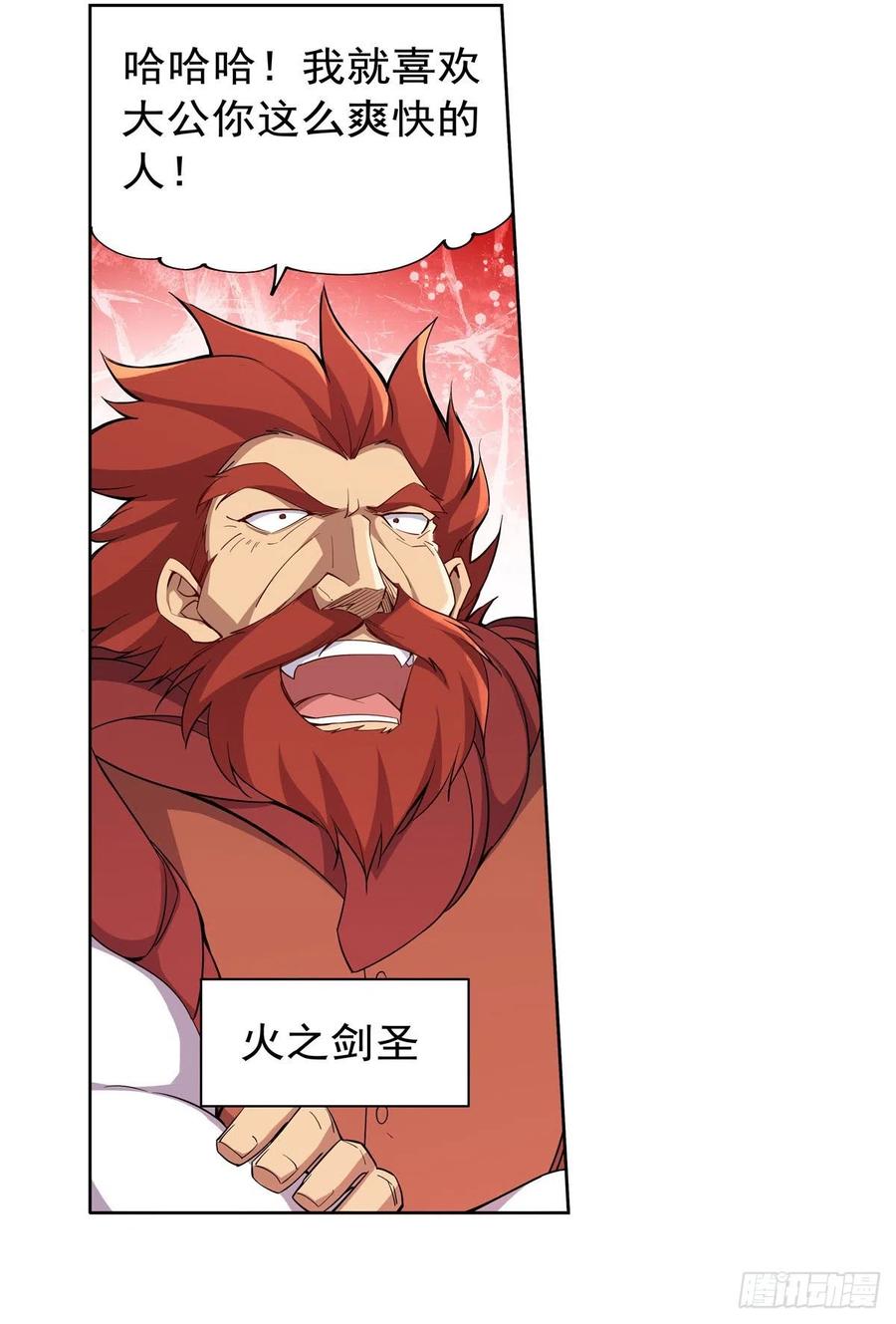 失业魔王178话 魂牵梦绕