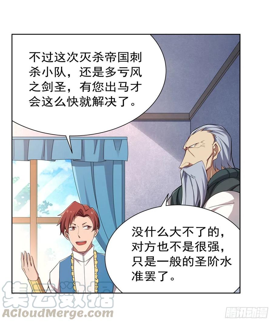 失业魔王178话 魂牵梦绕