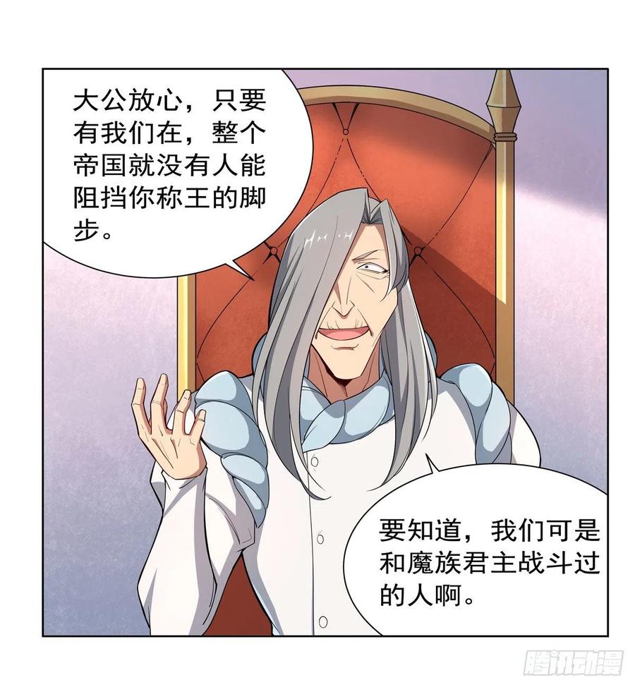失业魔王178话 魂牵梦绕