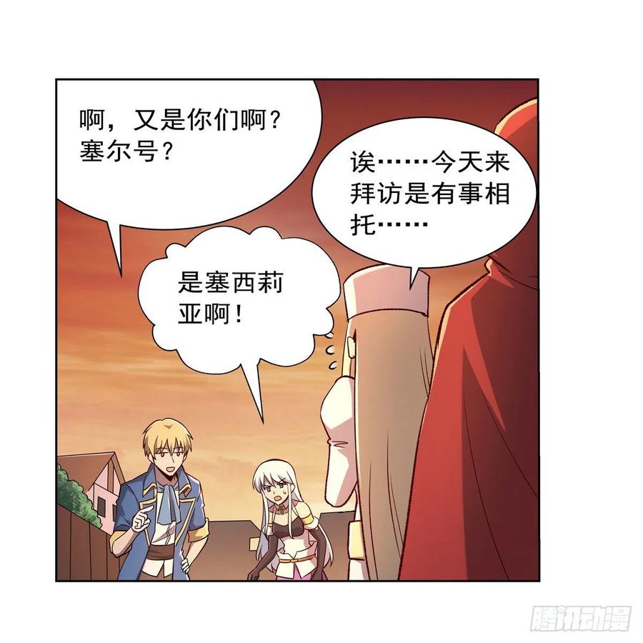 失业魔王178话 魂牵梦绕