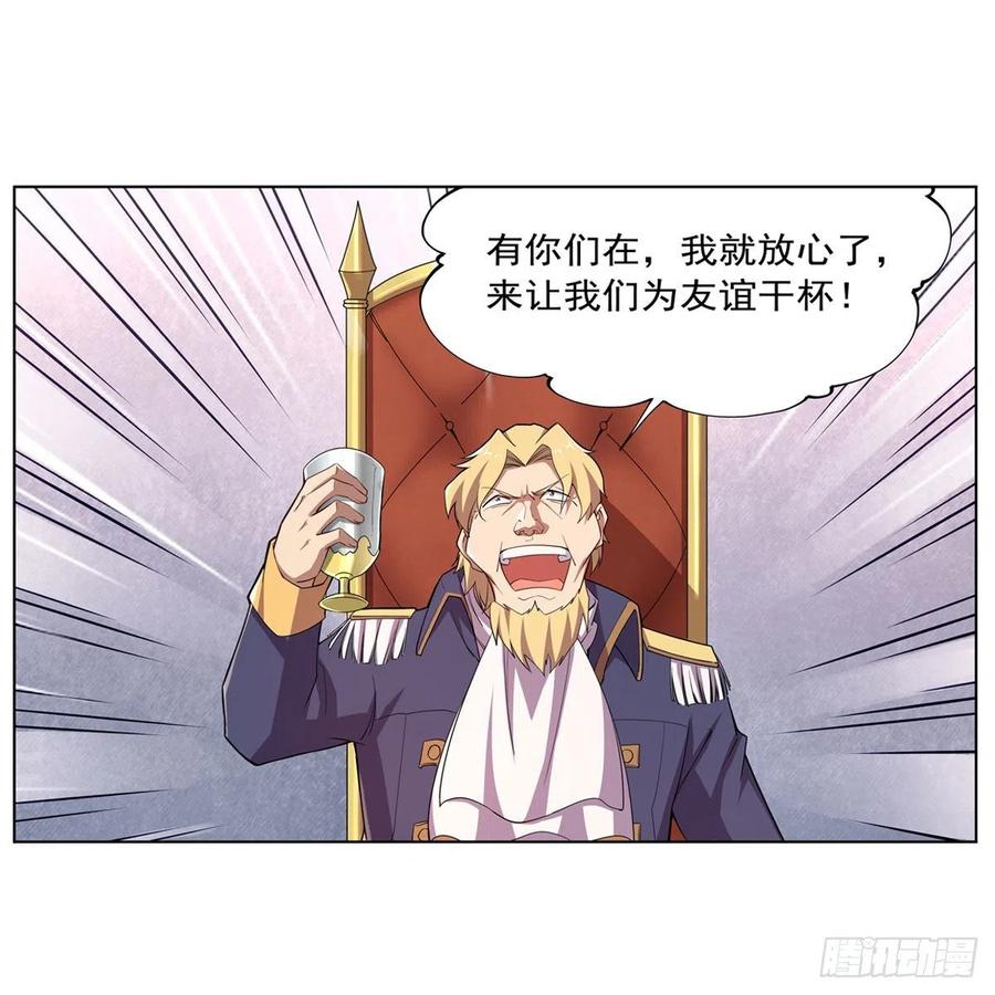 失业魔王178话 魂牵梦绕