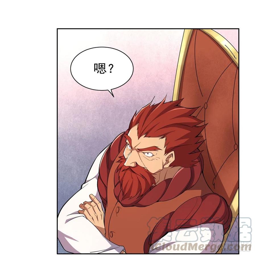 失业魔王178话 魂牵梦绕