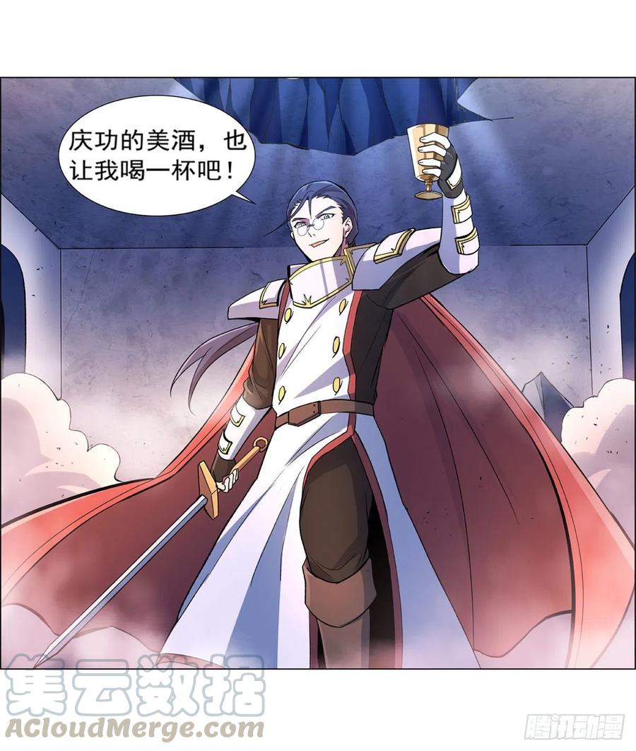 失业魔王178话 魂牵梦绕