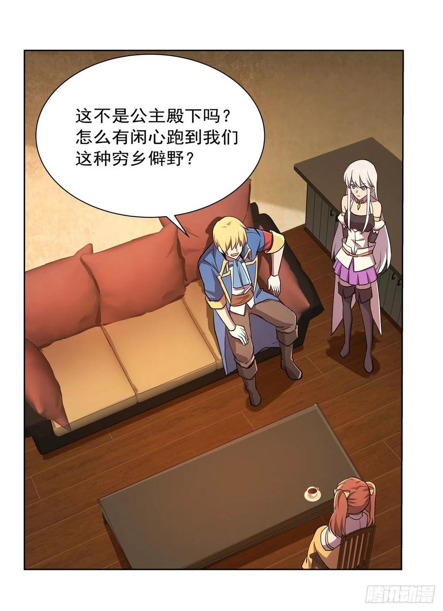 失业魔王178话 魂牵梦绕