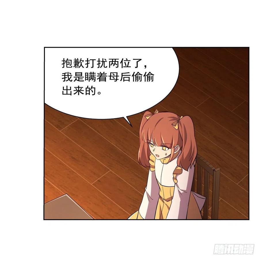 失业魔王178话 魂牵梦绕