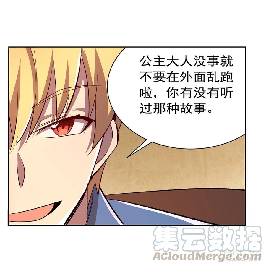 失业魔王178话 魂牵梦绕
