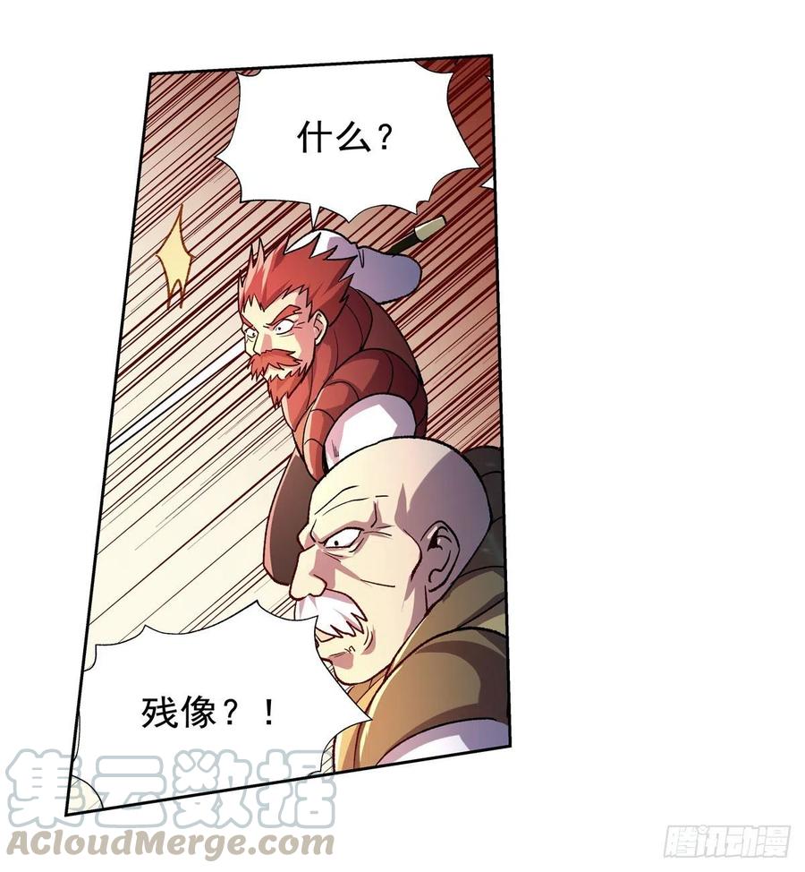 失业魔王179话 谢幕礼