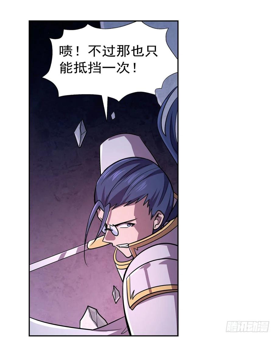 失业魔王179话 谢幕礼