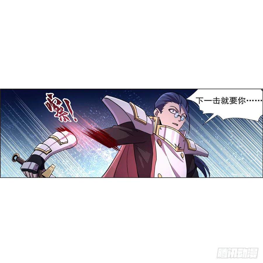 失业魔王179话 谢幕礼