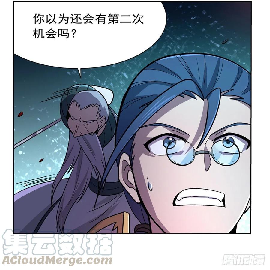 失业魔王179话 谢幕礼