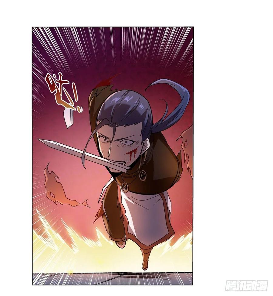 失业魔王179话 谢幕礼