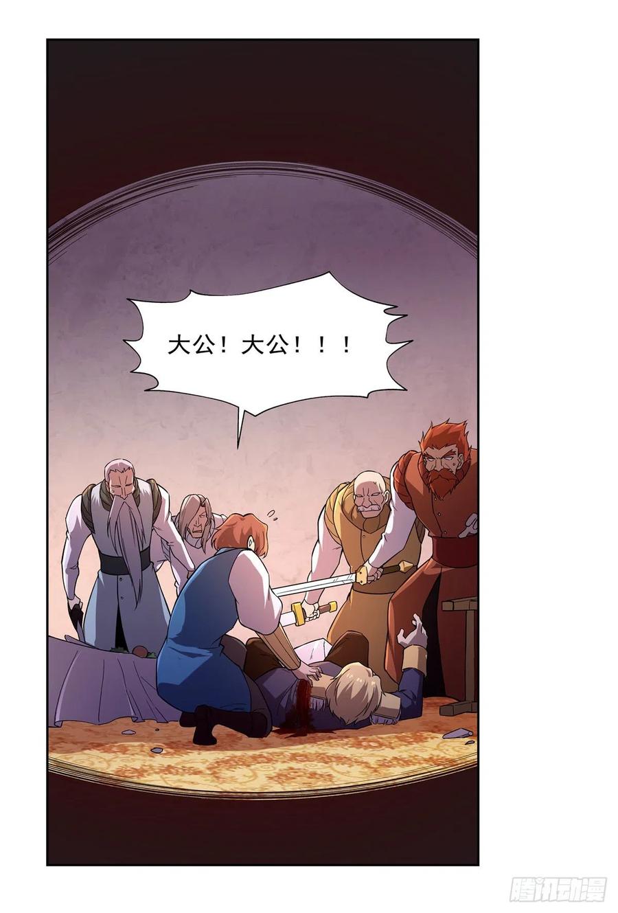 失业魔王179话 谢幕礼