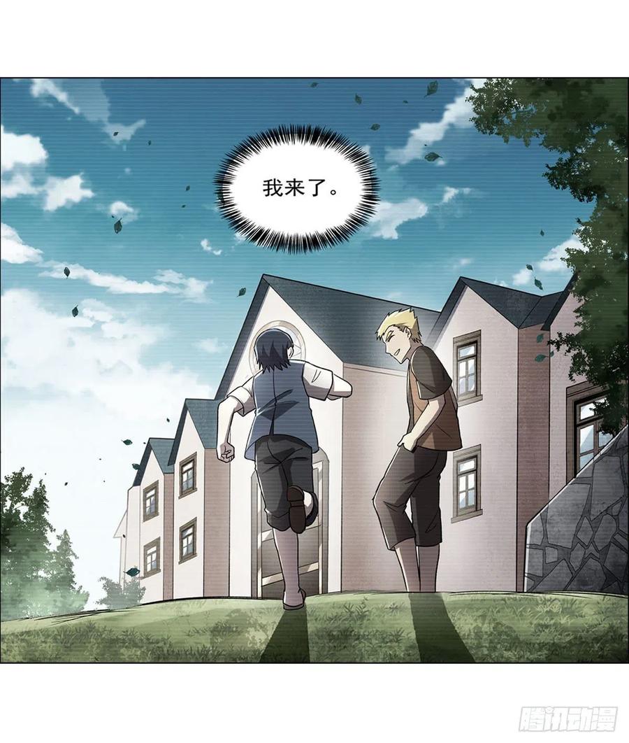 失业魔王179话 谢幕礼