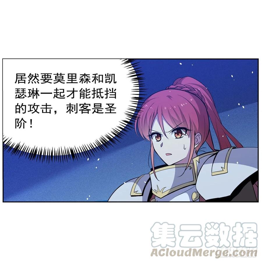 失业魔王180话 伸向王都的爪牙