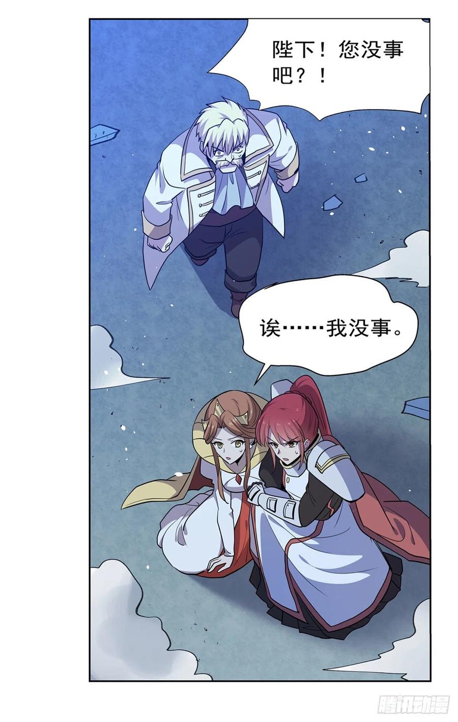 失业魔王180话 伸向王都的爪牙