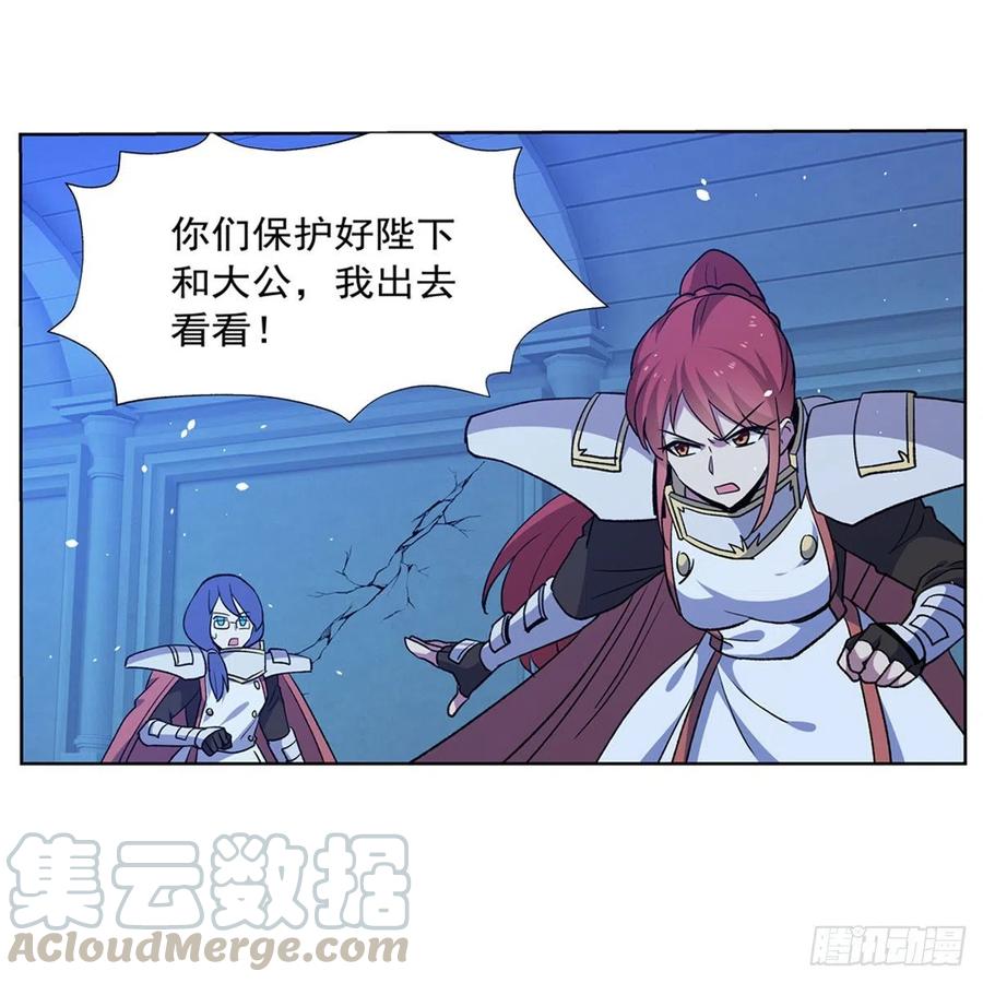 失业魔王180话 伸向王都的爪牙