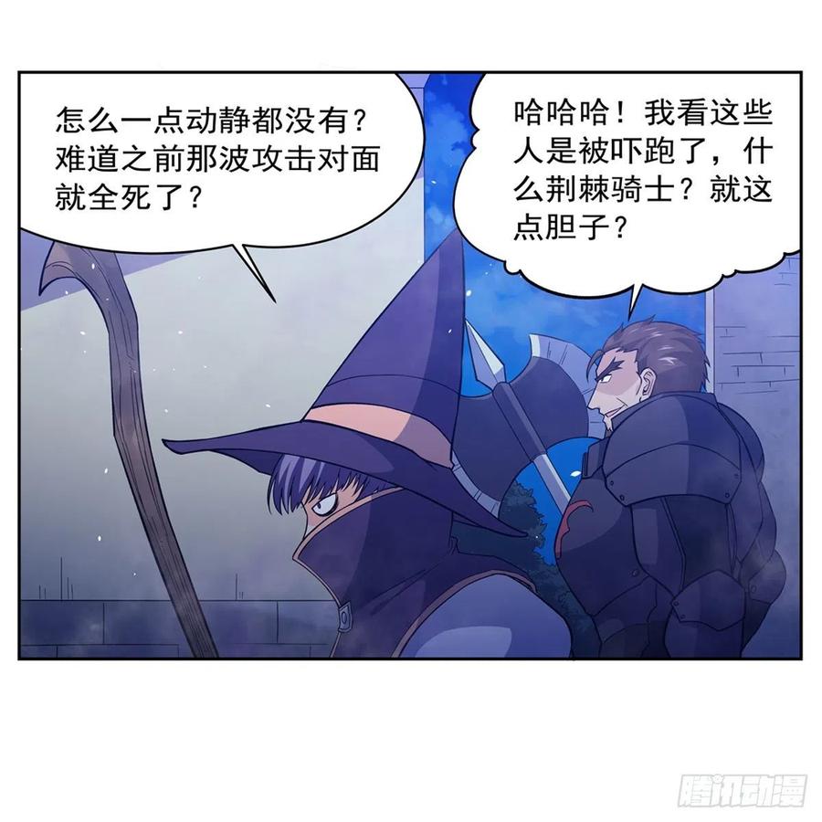 失业魔王180话 伸向王都的爪牙