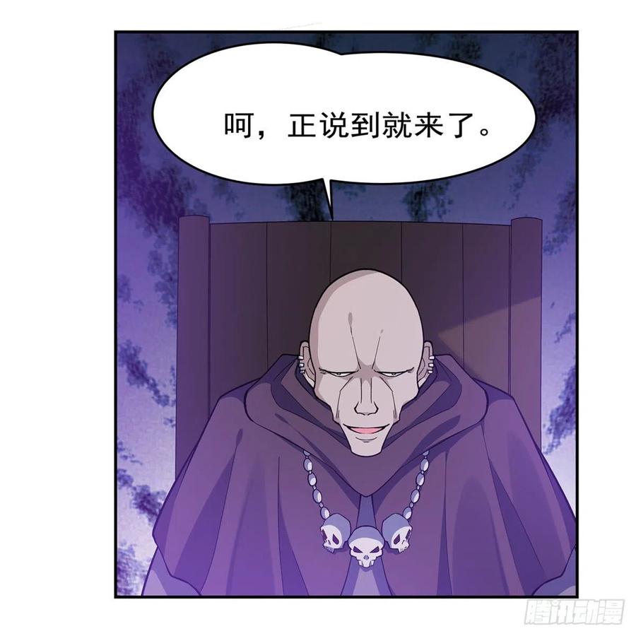 失业魔王180话 伸向王都的爪牙
