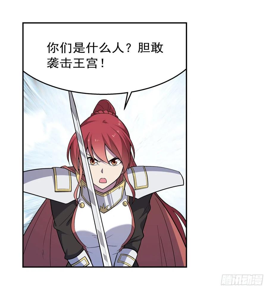 失业魔王180话 伸向王都的爪牙