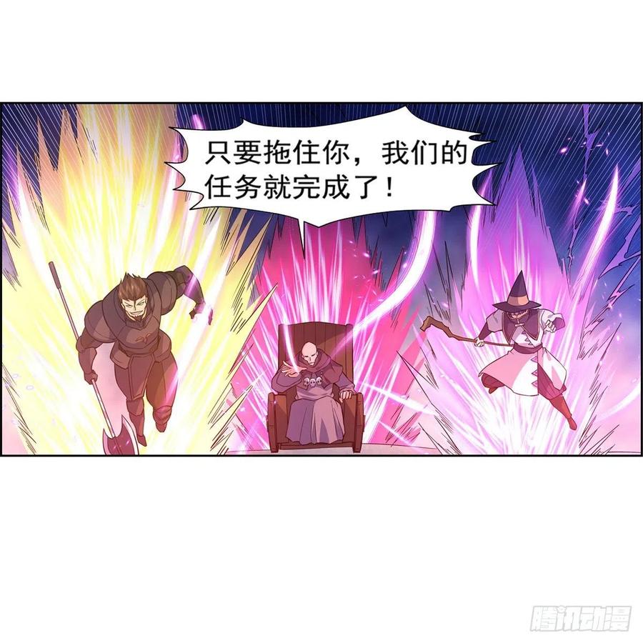 失业魔王180话 伸向王都的爪牙