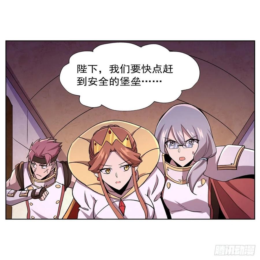 失业魔王180话 伸向王都的爪牙
