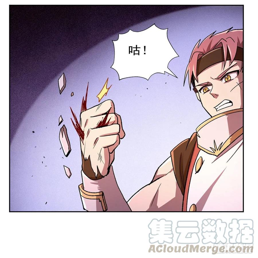 失业魔王180话 伸向王都的爪牙