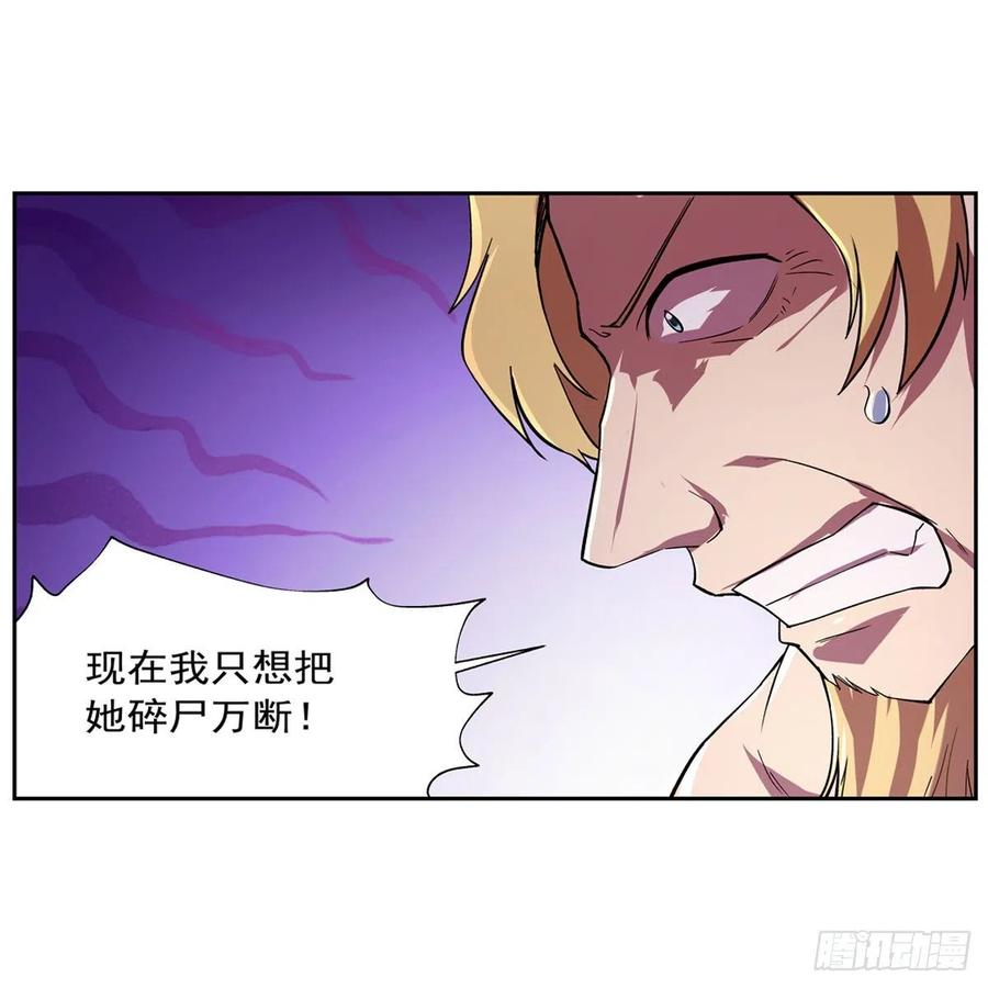 失业魔王180话 伸向王都的爪牙