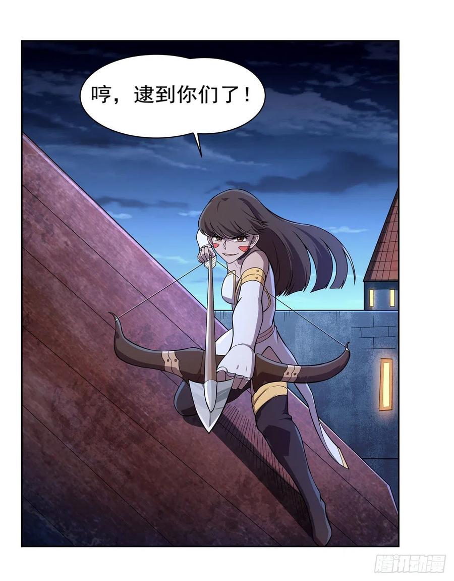 失业魔王180话 伸向王都的爪牙