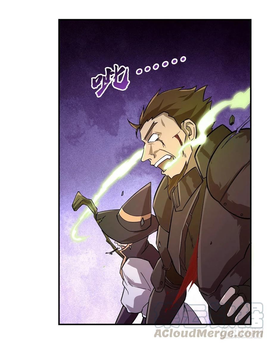 失业魔王180话 伸向王都的爪牙