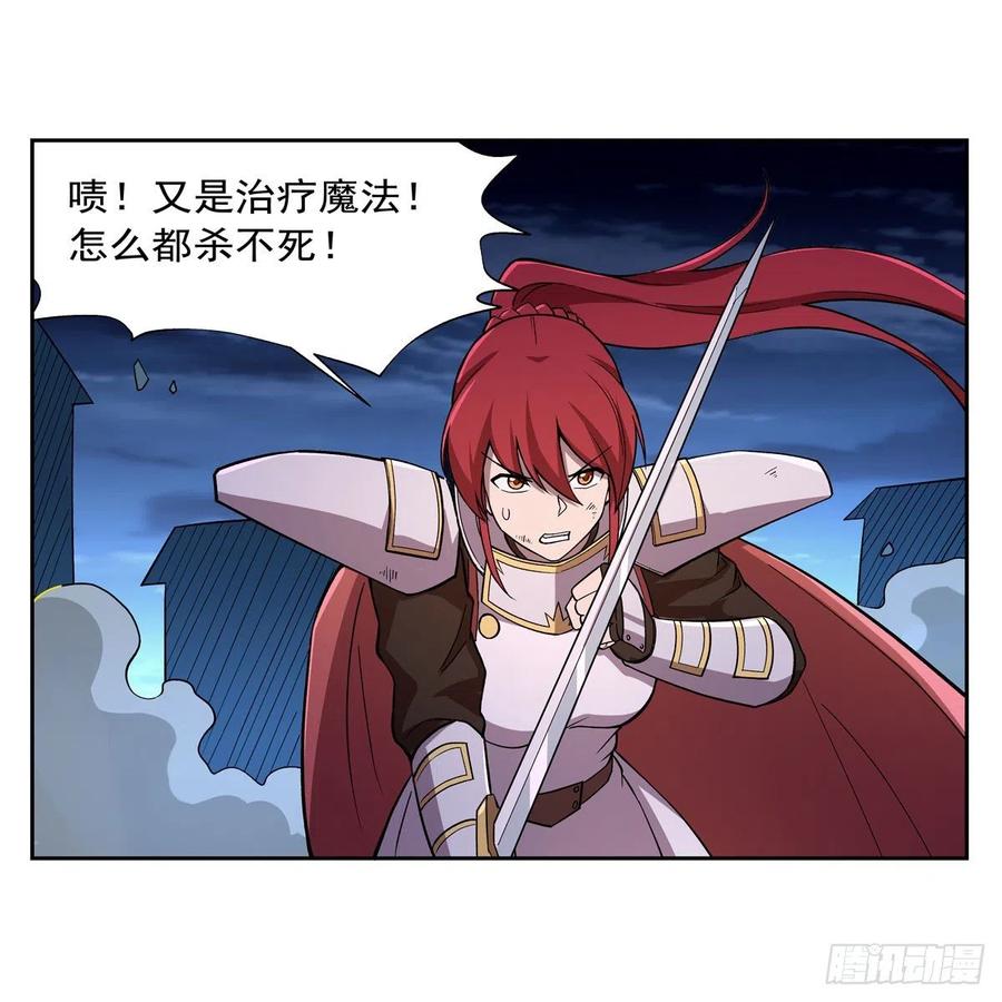 失业魔王180话 伸向王都的爪牙