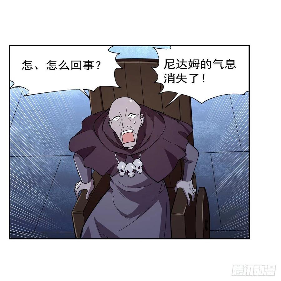 失业魔王180话 伸向王都的爪牙