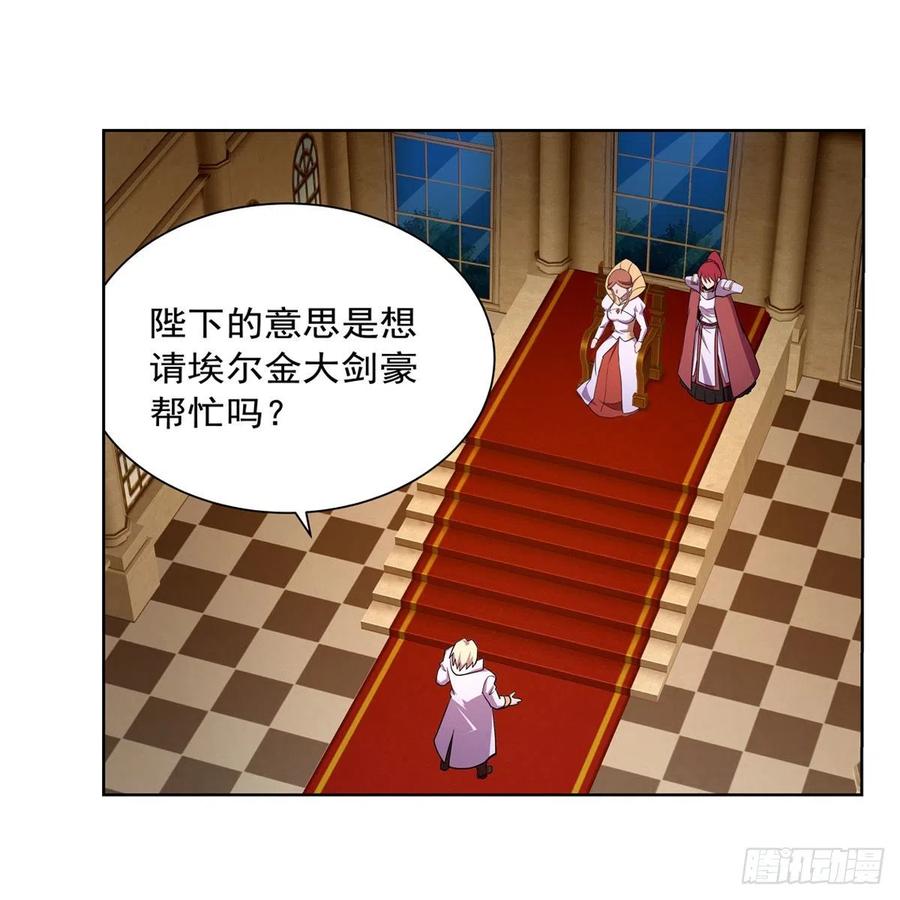 失业魔王180话 伸向王都的爪牙