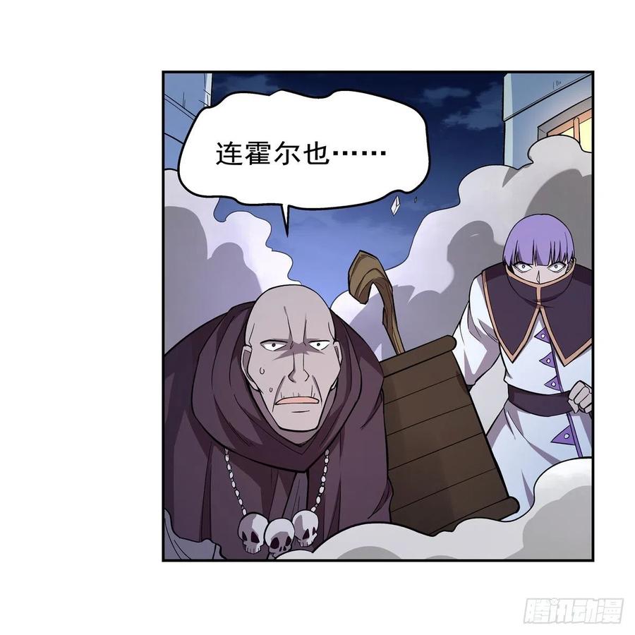 失业魔王181话 密会女王