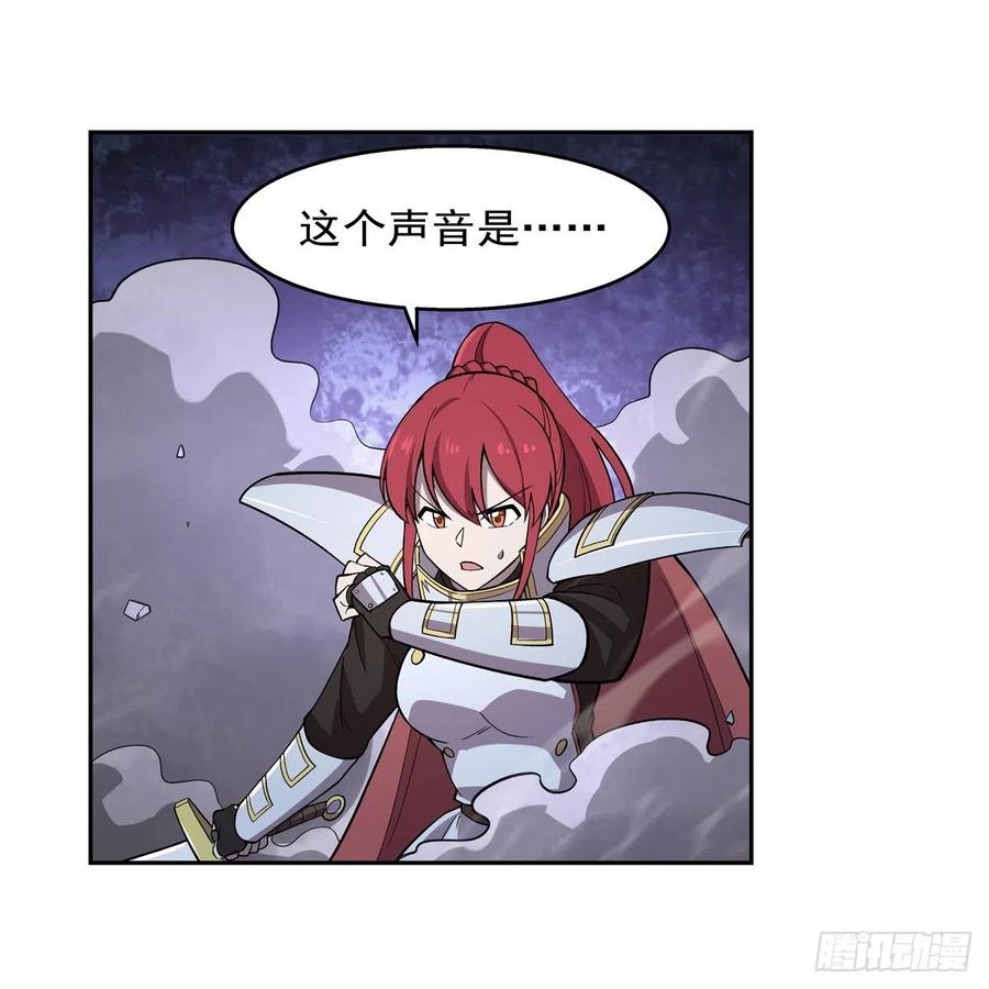 失业魔王181话 密会女王